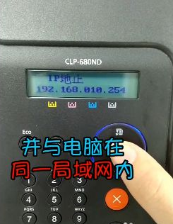 打印机 网络安装向导_设置配置向导