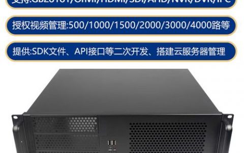 搭建服务器_流媒体服务器搭建（可选）