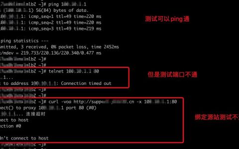 德国回源的cdn_CDN回源失败