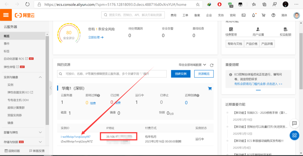 搭建个人业务网站_基于WordPress搭建个人网站（Linux）
