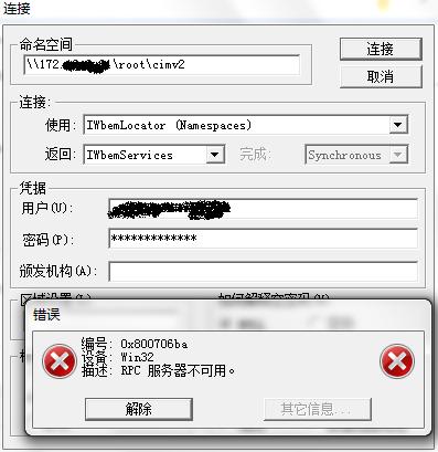 端口号 客户端 服务器_端口号错误