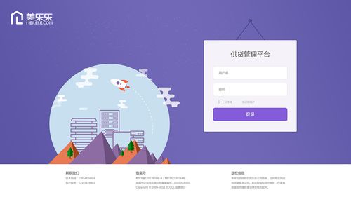 多用户网站制作_多用户登录