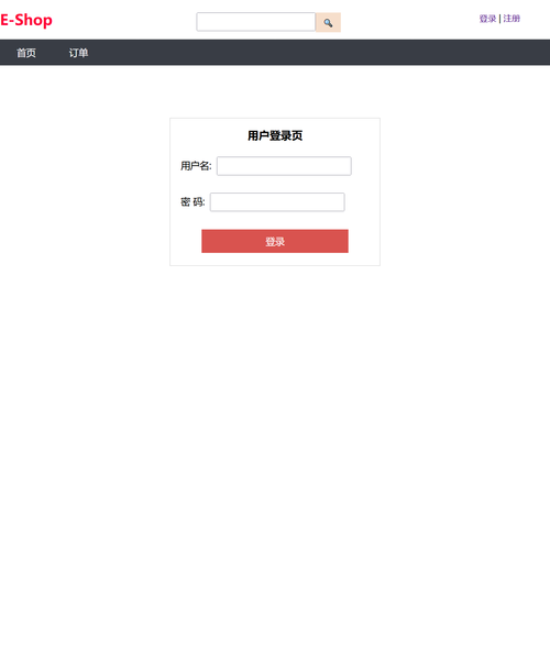 多用户网站制作_多用户登录