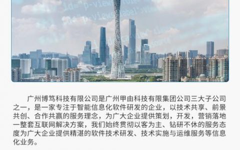 佛山市禅城网站建设公司_网站备份