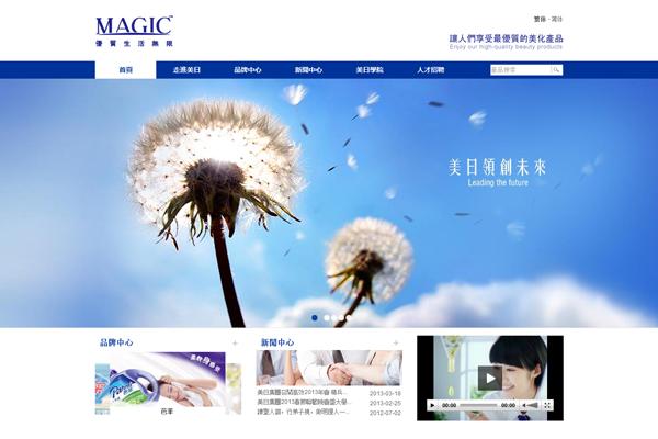 东莞网站建设怎么样_创建设备