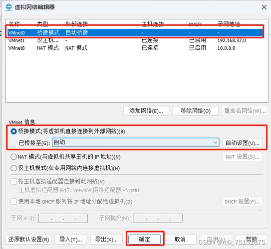 服务器网段_怎样修改云服务器子网的网段？
