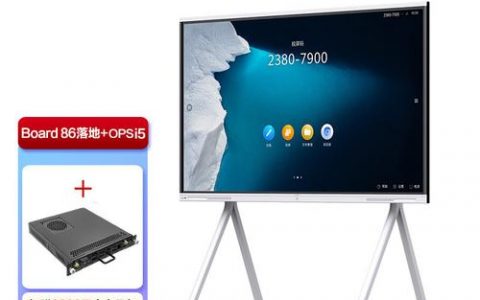 电子屏白板_白板