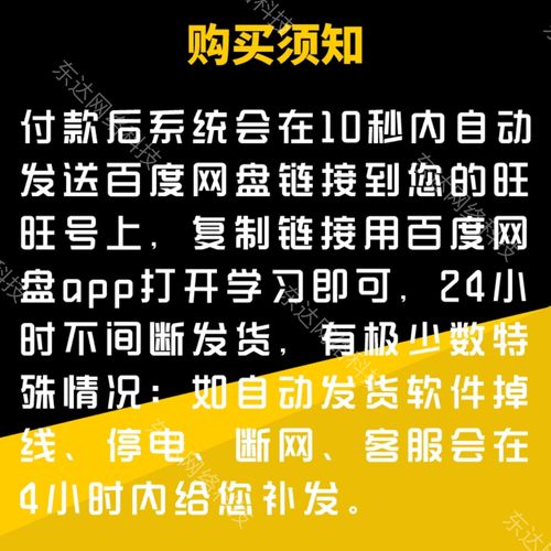 付费域名缩短_知识付费