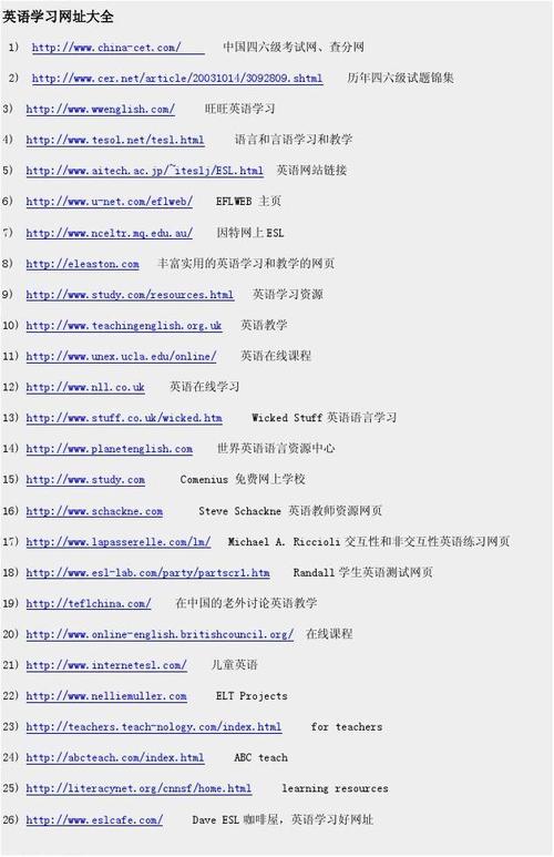 多种语言网站_网站基础设置