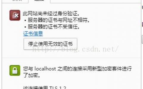 服务器多个网站https_网站启用HTTPS加密