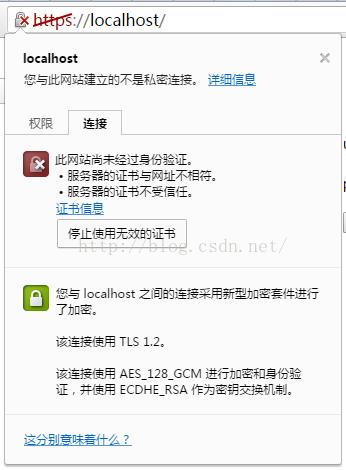 服务器多个网站https_网站启用HTTPS加密