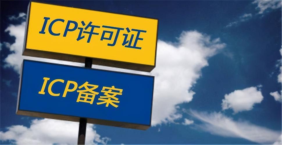电子商务网站软件建设的核心是_已备案的网站或APP建设不合规