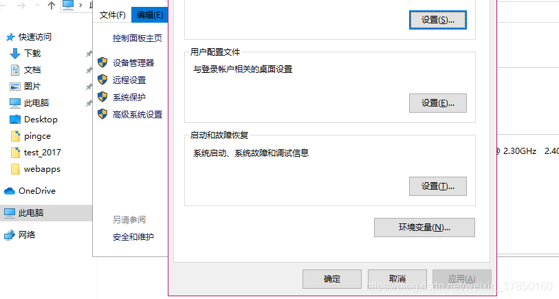服务器上如何配置域名访问_域名访问