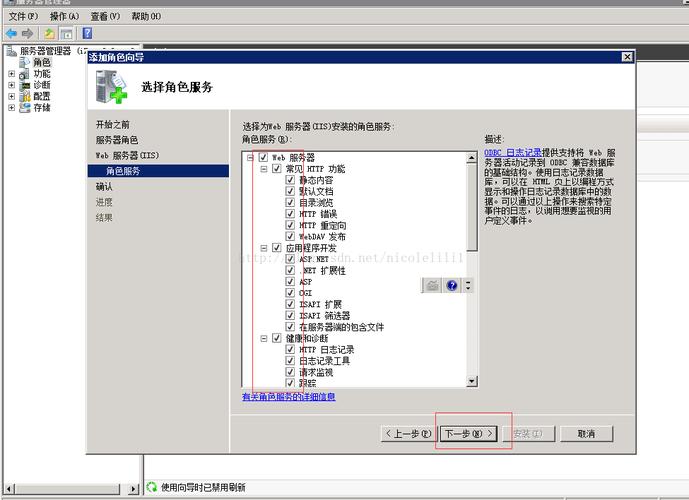 error1001请检查iis服务器配置_安装IIS