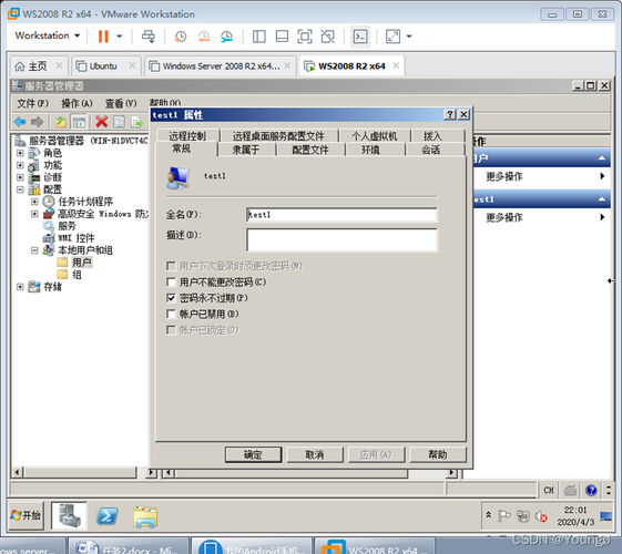 error1001请检查iis服务器配置_安装IIS