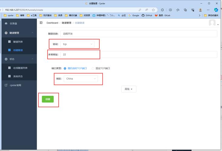 eclipse ssh远程服务器配置_修改Notebook SSH远程连接配置