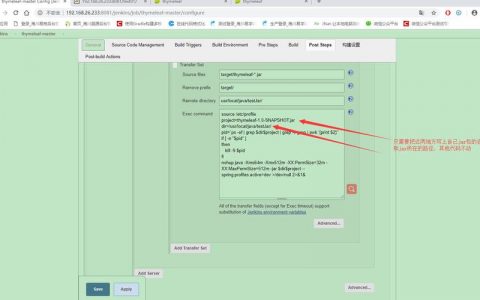 eclipse ssh远程服务器配置_修改Notebook SSH远程连接配置