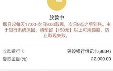 服务器时间突然变了_手机号变了如何提现？