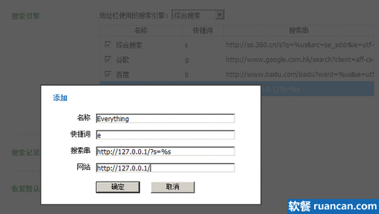 everything搜索ftp服务器_FTP