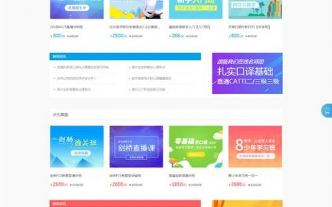 东城手机网站建设_手机网站设置