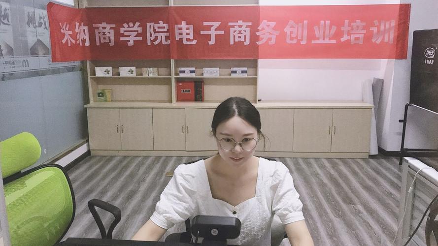 电子商务营销专家_服务专家
