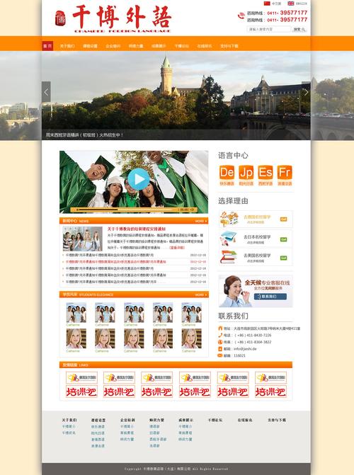 大连 做网站_怎样做网页定向？