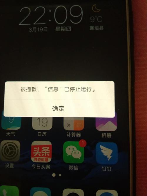 短信已停止运行是怎么回事_实例已停止