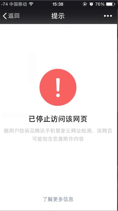 短信已停止运行是怎么回事_实例已停止