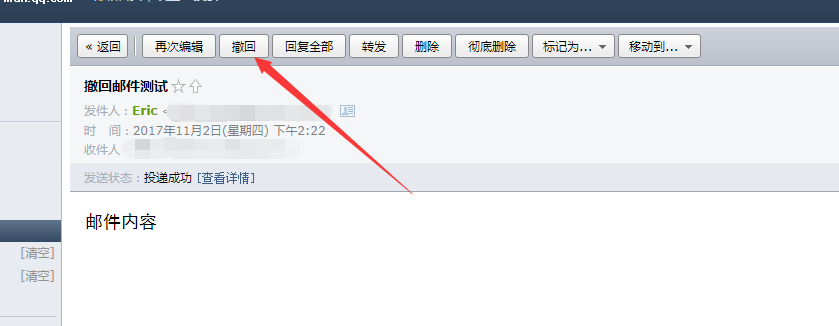 电子邮件迁移_我如何能知道迁移任务的速度？