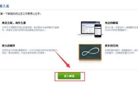 电子邮件迁移_我如何能知道迁移任务的速度？