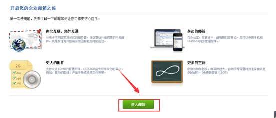 电子邮件迁移_我如何能知道迁移任务的速度？