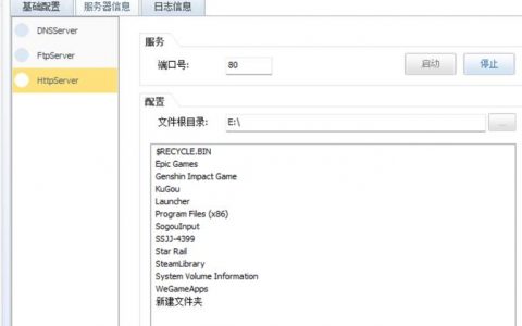 ensp服务器怎么配置_怎么配置init