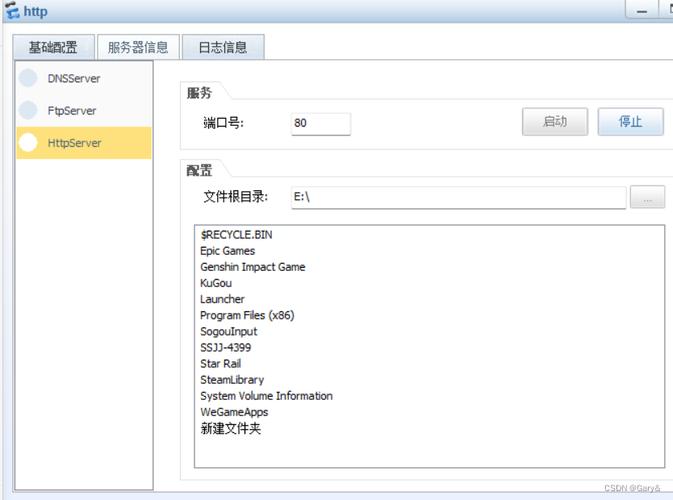 ensp服务器怎么配置_怎么配置init