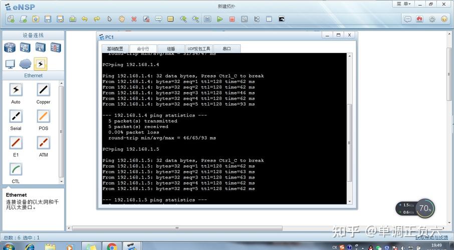 ensp服务器怎么配置_怎么配置init