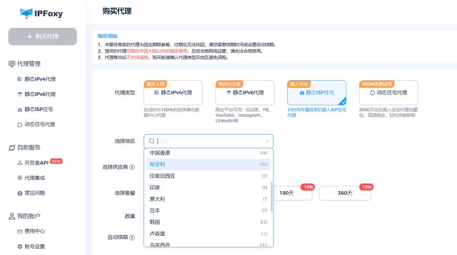 eclipse 配置移动代理服务器mas_配置移动客服