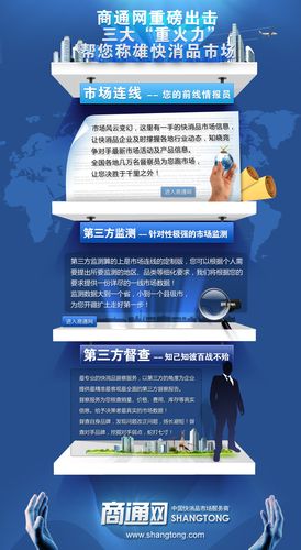 电子邮件推广价格_宣传推广