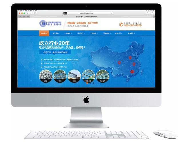 大连金州网站建设_创建设备