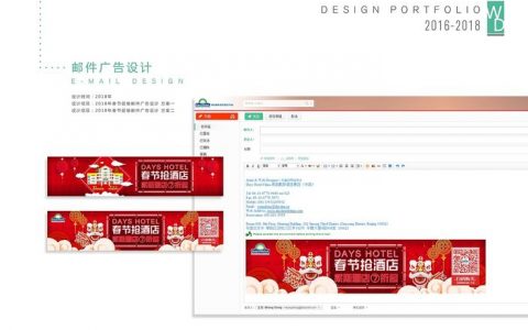 电子邮件推广软件_宣传推广