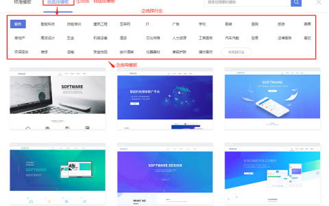 大连手机自适应网站制作公司_入门指引