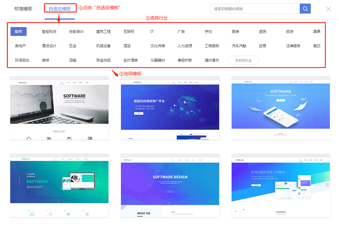 大连手机自适应网站制作公司_入门指引