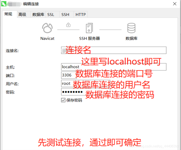 服务器部署了mysql怎么连接数据库_数据库连接