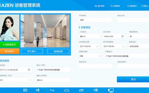 访问 云服务器 页面_Web页面访问类