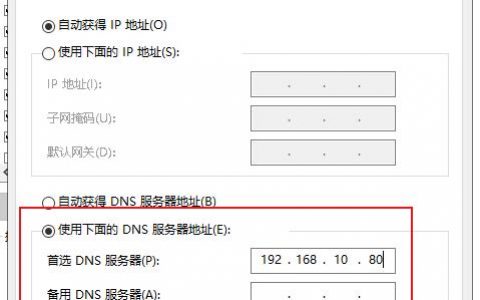 FreeBSD web虚拟主机配置_配置web门户