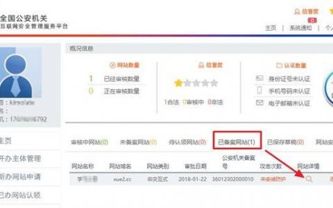 佛山建设网站公司_已备案的网站或APP建设不合规