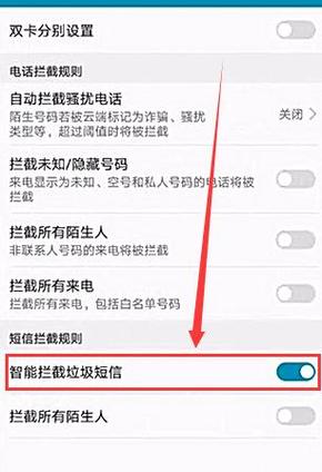 短信 没有主题_发送了短信，为什么没有收到短信通知？