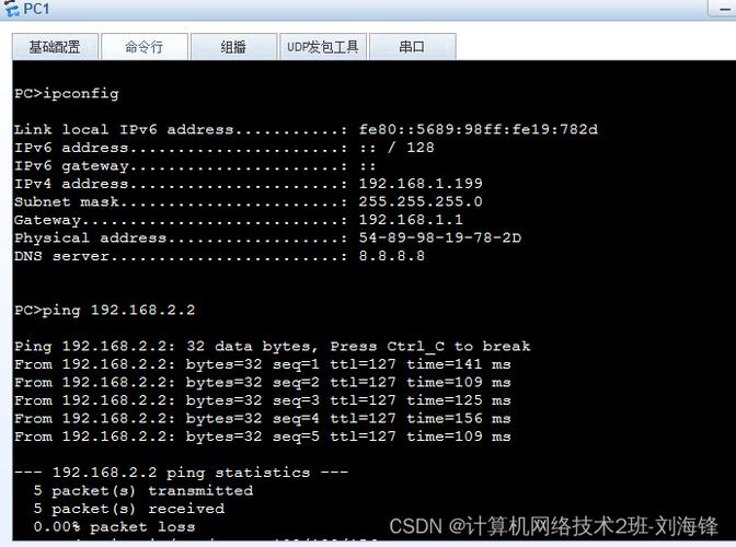 ensp DHCP服务器的配置_全局DHCP