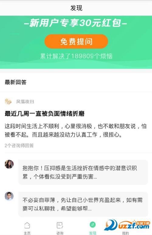 短信压力测试app如何停止_如何停止计费？