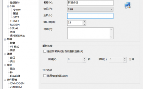 服务器搭建html_HTML输入