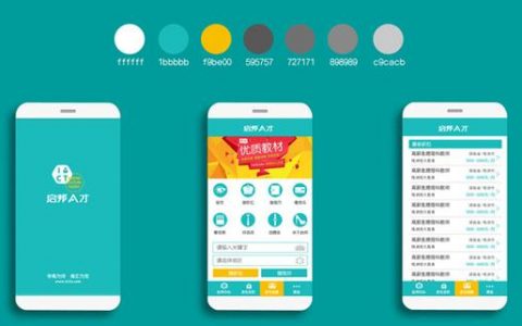 佛山手机网站建设_手机网站设置