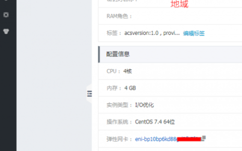 ECS带宽计算_ECS内网访问RDS，是否受带宽限制
